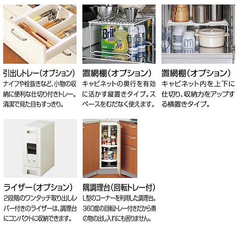 クリナップ 木製キャビキッチン「さくら」 - システムキッチン・流し台・バス・トイレがお得