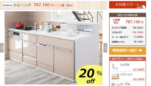 トレーシア商品ページ トレーシア商品ページ