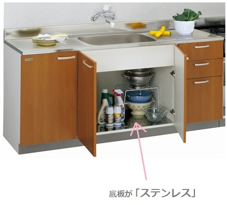 クリナップ 木製キャビキッチン「さくら」 - システムキッチン・流し台・バス・トイレがお得